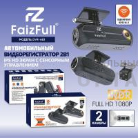Видеорегистратор автомобильный FaizFull DVR-440 2 камеры Wi-Fi 1080P