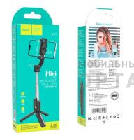 Монопод для селфи HOCO K17, Figure, Bluetooth,  черный