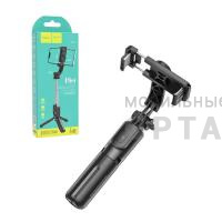 Монопод для селфи Hoco Premium K17, черный