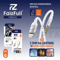 Переходник AUX-Lightning FaizFull FP33 White