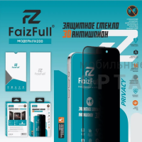 Стекло защитное антишпион FaizFull FH200 3D, для iPhone 14 Pro Max/15 Plus/16 Plus Стекло защитное антишпион FaizFull FH200 3D, для iPhone 14 Pro Max/15 Plus/16 Plus