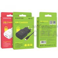 СЗУ в комплекте Borofone BA48A 1USB (Micro), белый