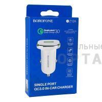 АЗУ блок питания Borofone BZ12A Lasting power single port QC3.0 in-car charger white